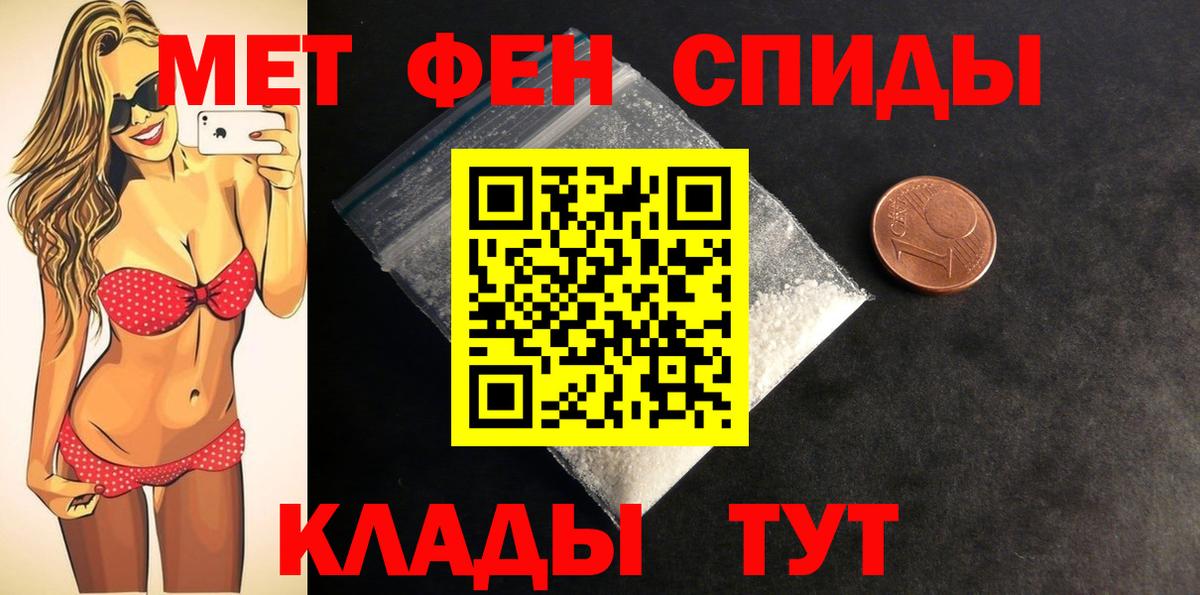 Амфетамин 97%  blacksprut ссылка  Туапсе  Вход с VPN  АМФ 
