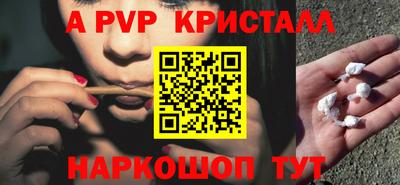 каннабис Обь
