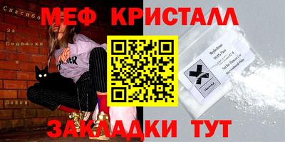 каннабис Обь