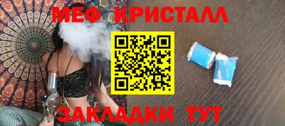 МДМА Обнинск