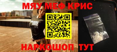 МДМА Обнинск