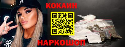 МДМА Обнинск