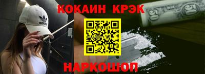 МДМА Обнинск