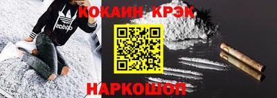 бутик Нягань