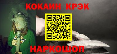 каннабис Обь