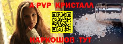 бутик Нягань