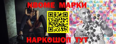 каннабис Обь