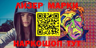 каннабис Обь