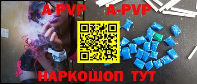 бутик Нягань