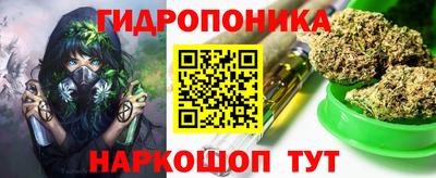 бутик Нягань