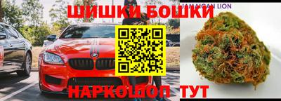 каннабис Обь