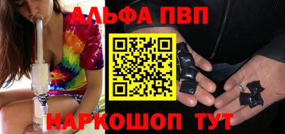 каннабис Обь