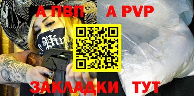 бутик Нягань