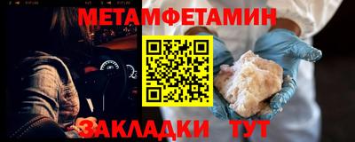 МДМА Обнинск