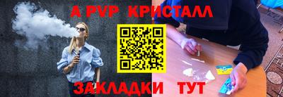 МДМА Обнинск