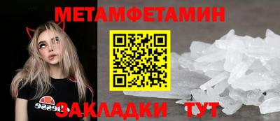МДМА Обнинск