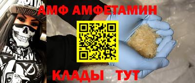 бутик Нягань