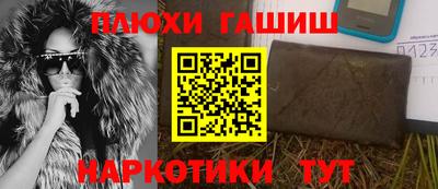 каннабис Обь