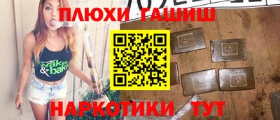 МДМА Обнинск