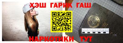каннабис Обь