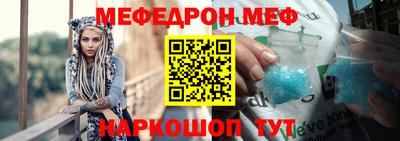 МДМА Обнинск