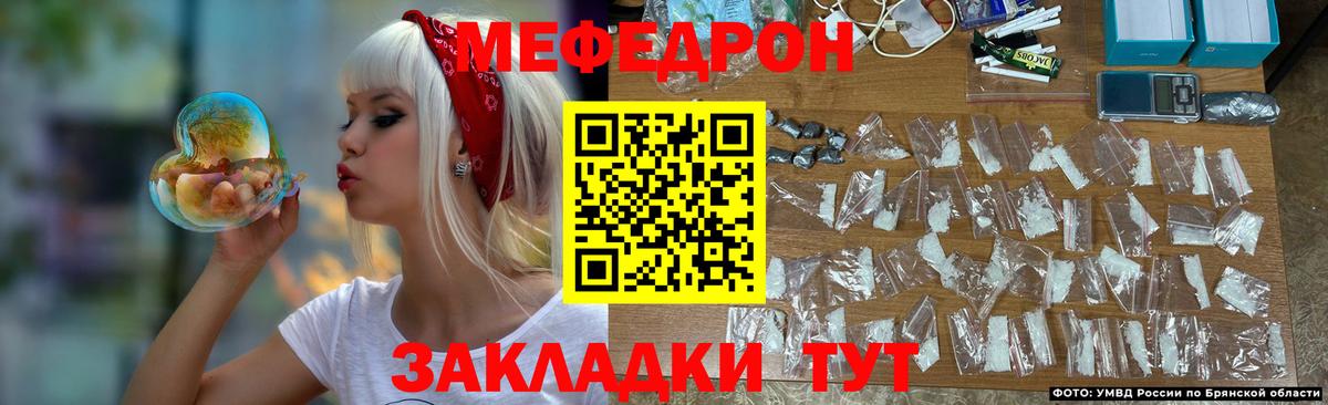 МЕФ Туапсе