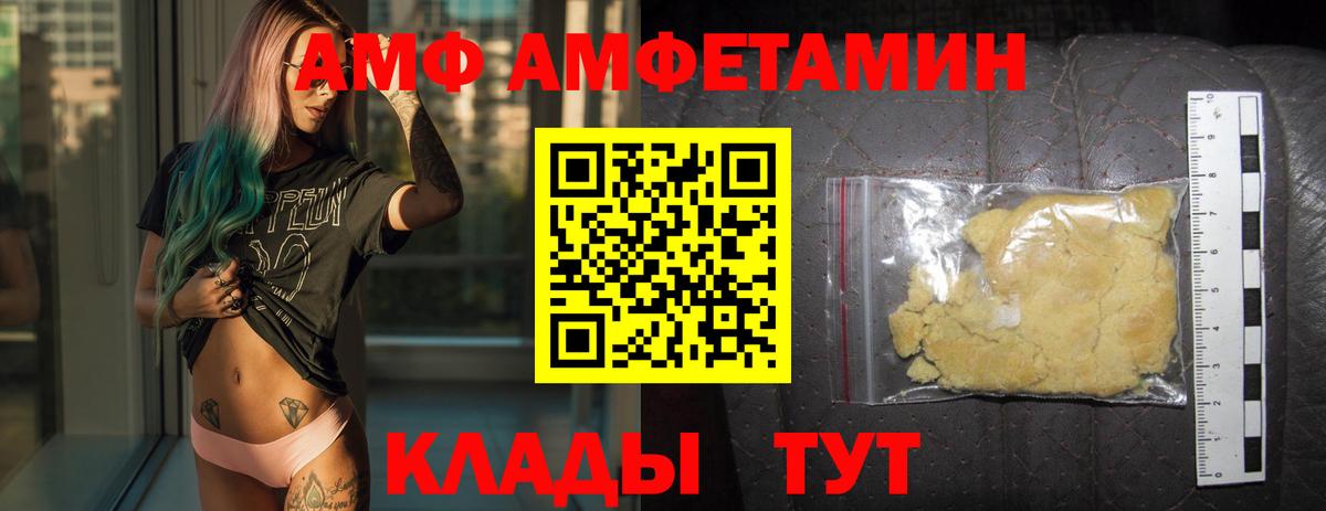 Туапсе  Метамфетамин Methamphetamine  Вход с VPN  Метамфетамин  Метамфетамин Methamphetamine 