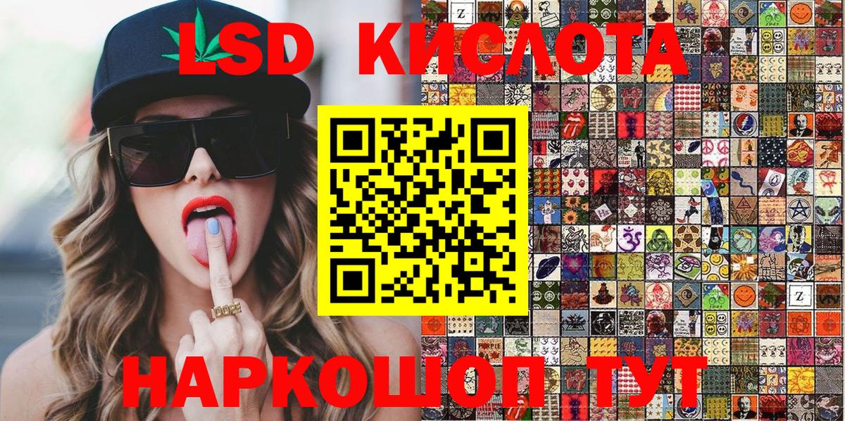 Марки N-bome  Марки N-bome 1,5мг  Вход с VPN  Марки N-bome 1,5мг  Туапсе 