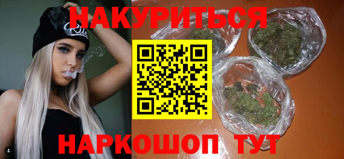 Туапсе  Бошки марихуана Amnesia  Каннабис White Widow  Вход с VPN  Канабис ГИДРОПОН 