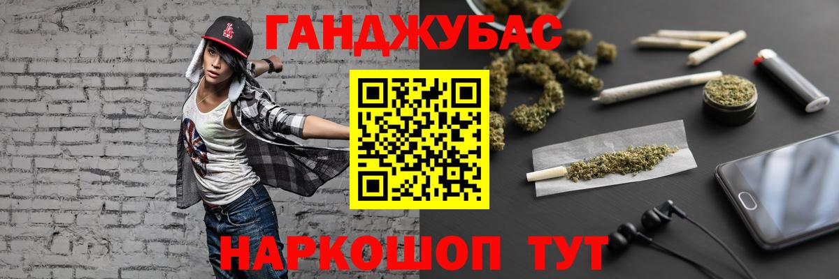COCAIN  Туапсе  Вход с VPN  Меф МЯУ МЯУ кристаллы  Конопля  Гашиш  Лсд 25 